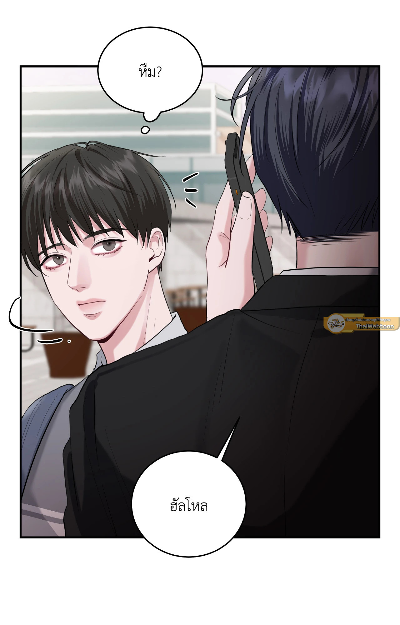หน้า 33