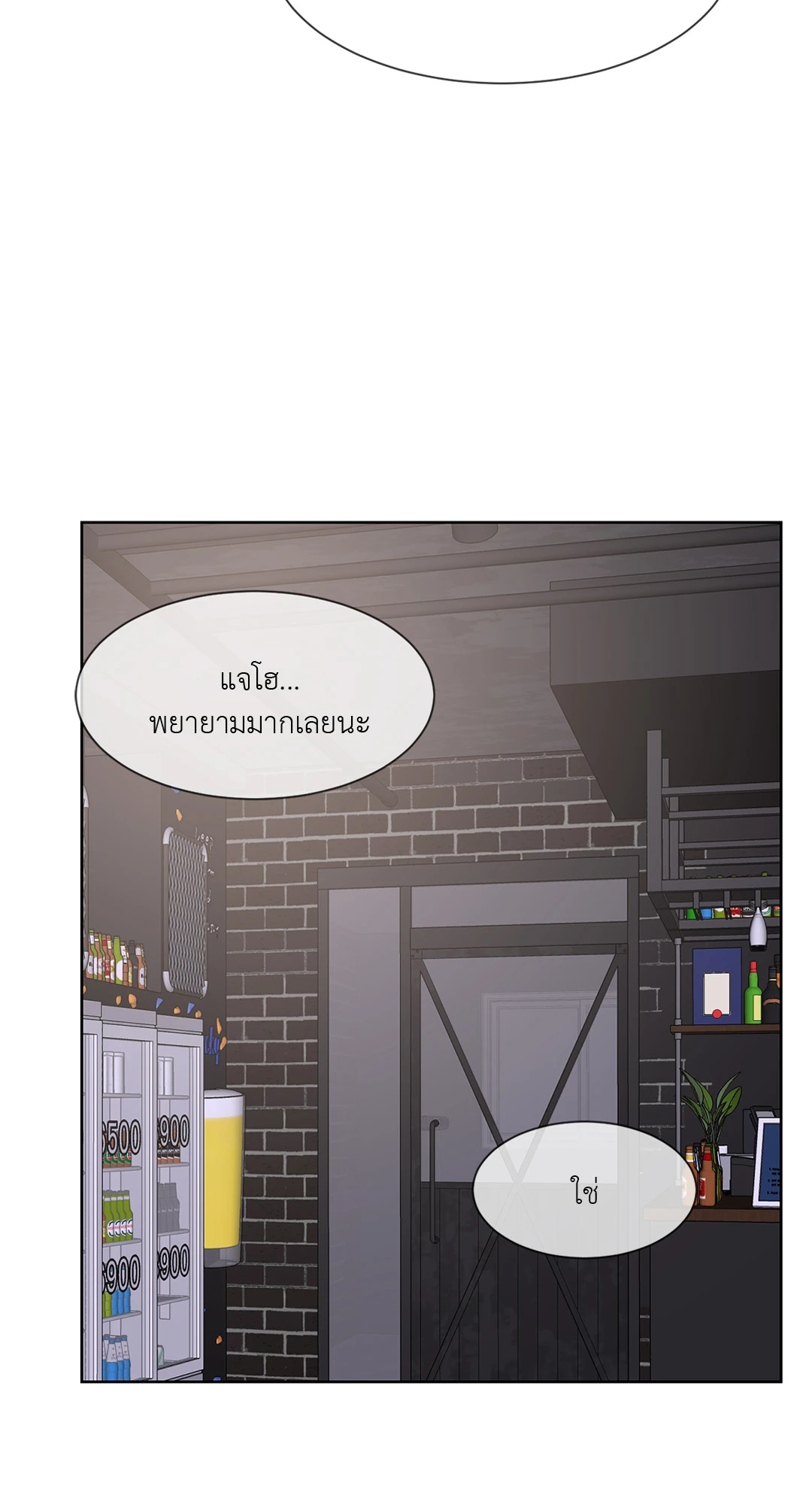 หน้า 54