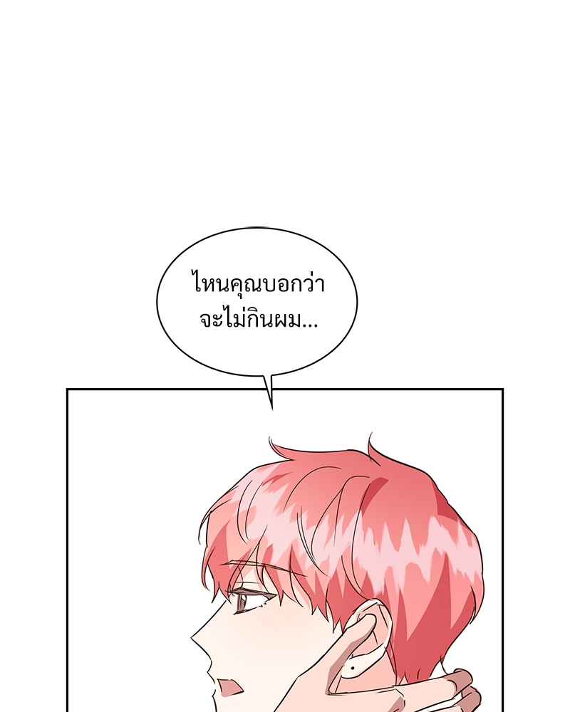 หน้า 88
