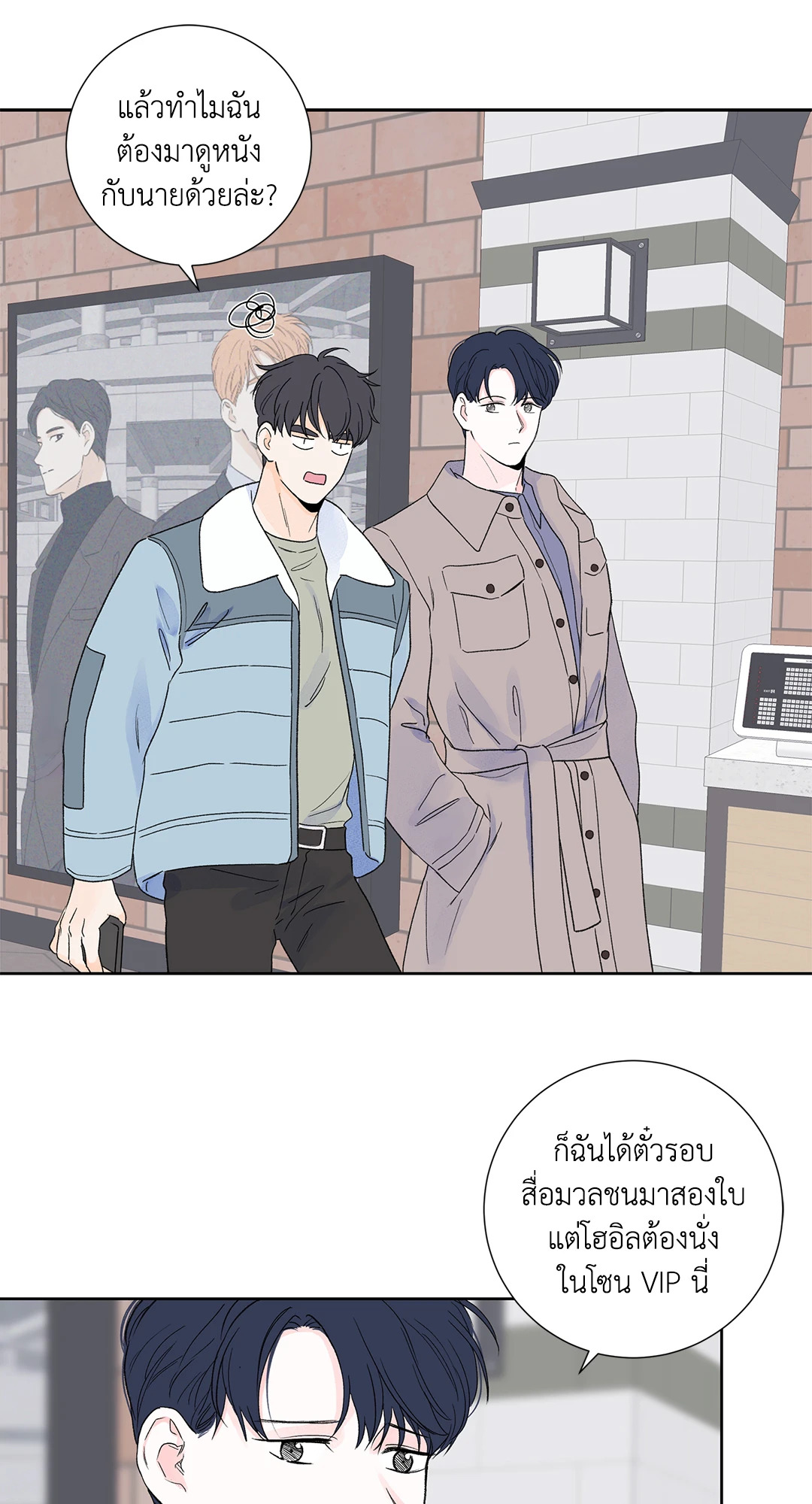 หน้า 35