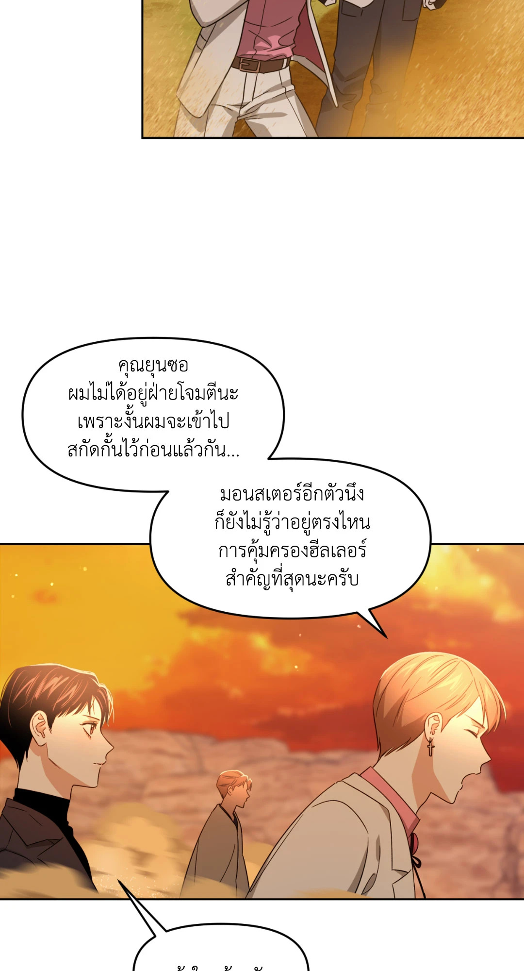 หน้า 45