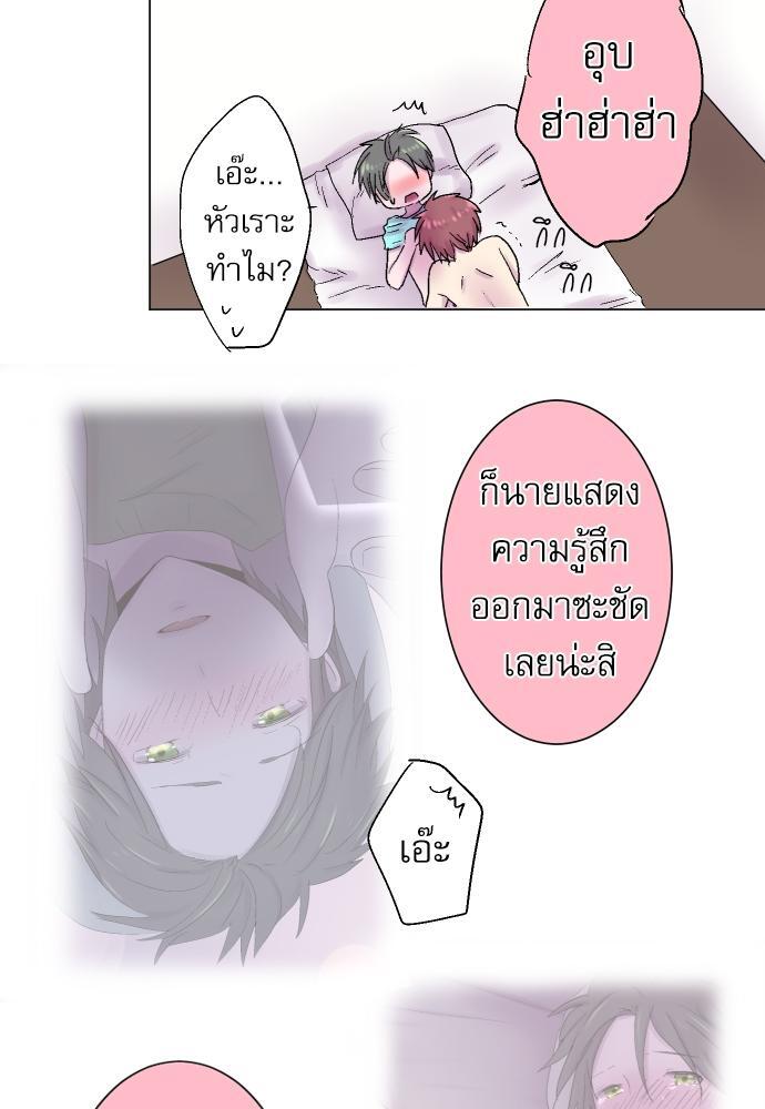หน้า 33