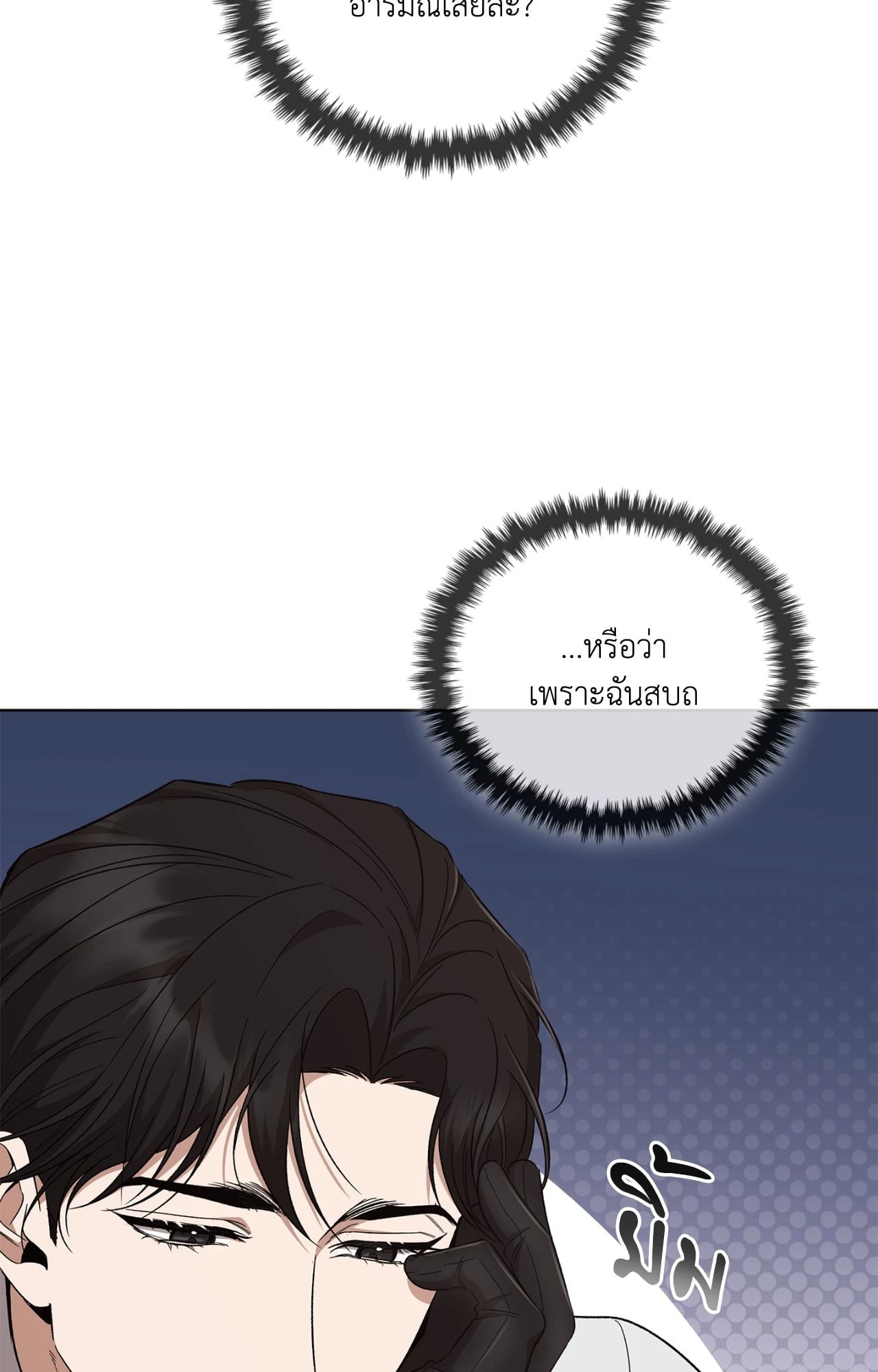 หน้า 96