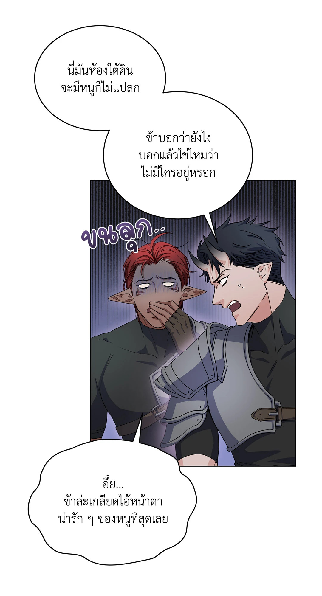 หน้า 67