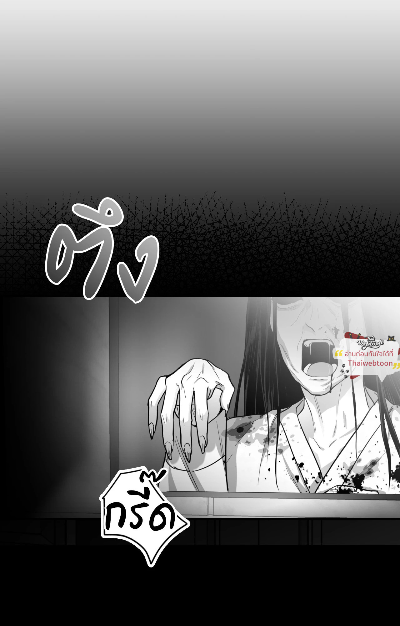 หน้า 93