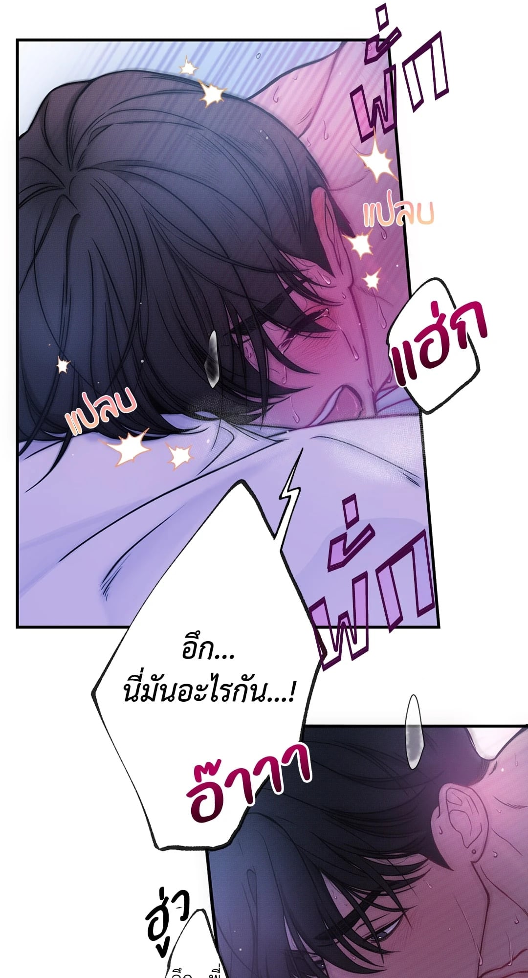 หน้า 50