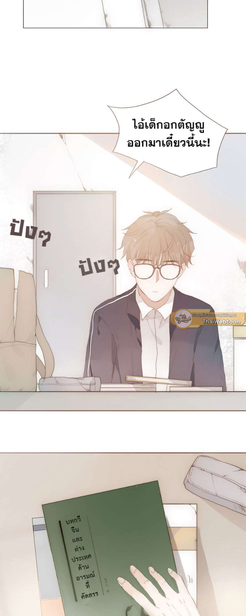 หน้า 41