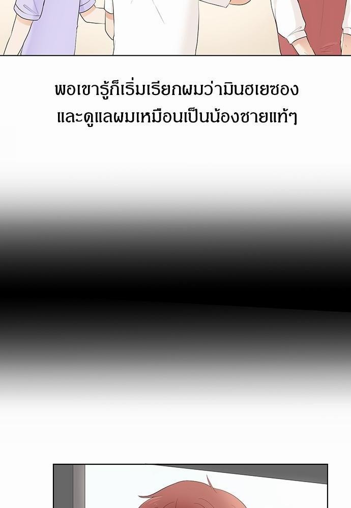 หน้า 64