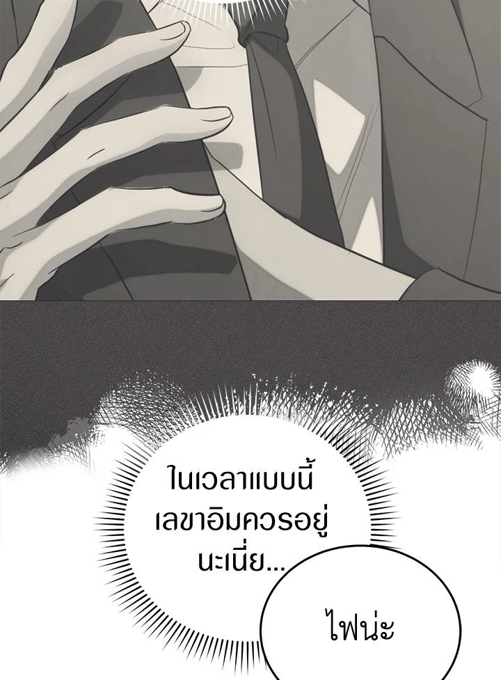 หน้า 166