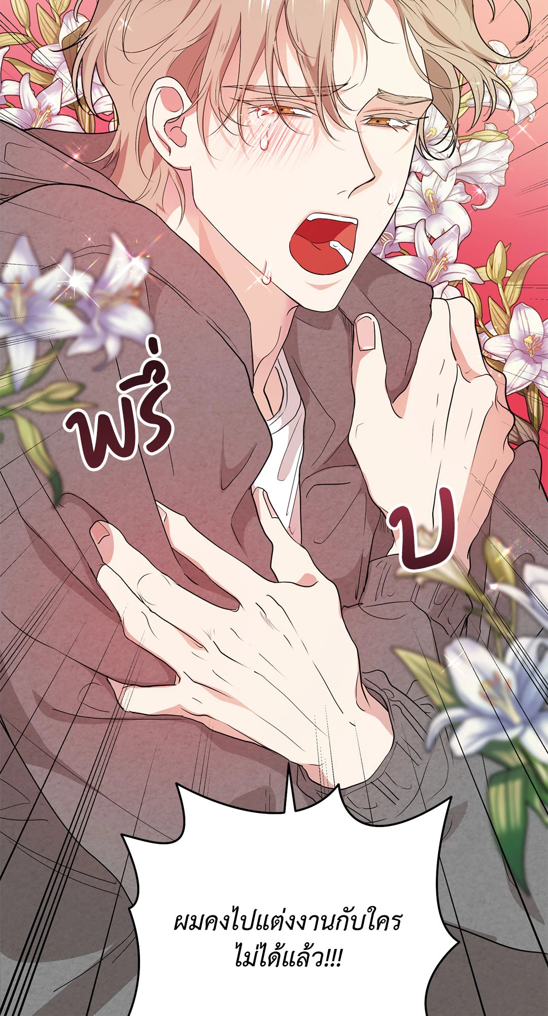 หน้า 77