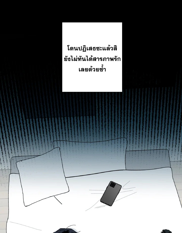 หน้า 99