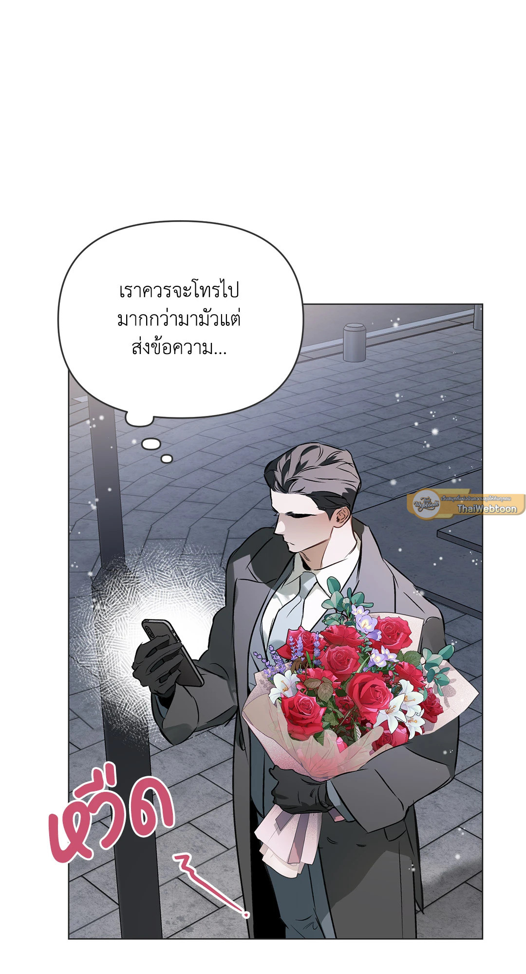 หน้า 47