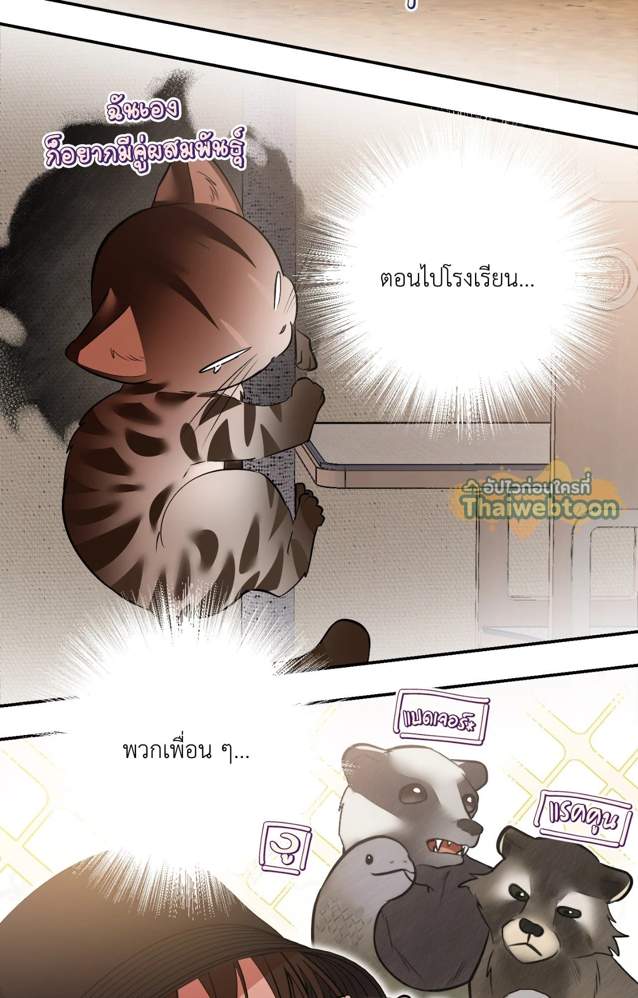 หน้า 92