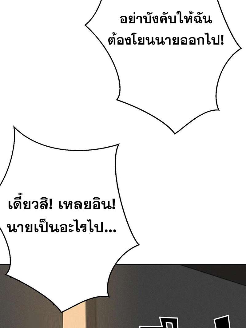หน้า 114