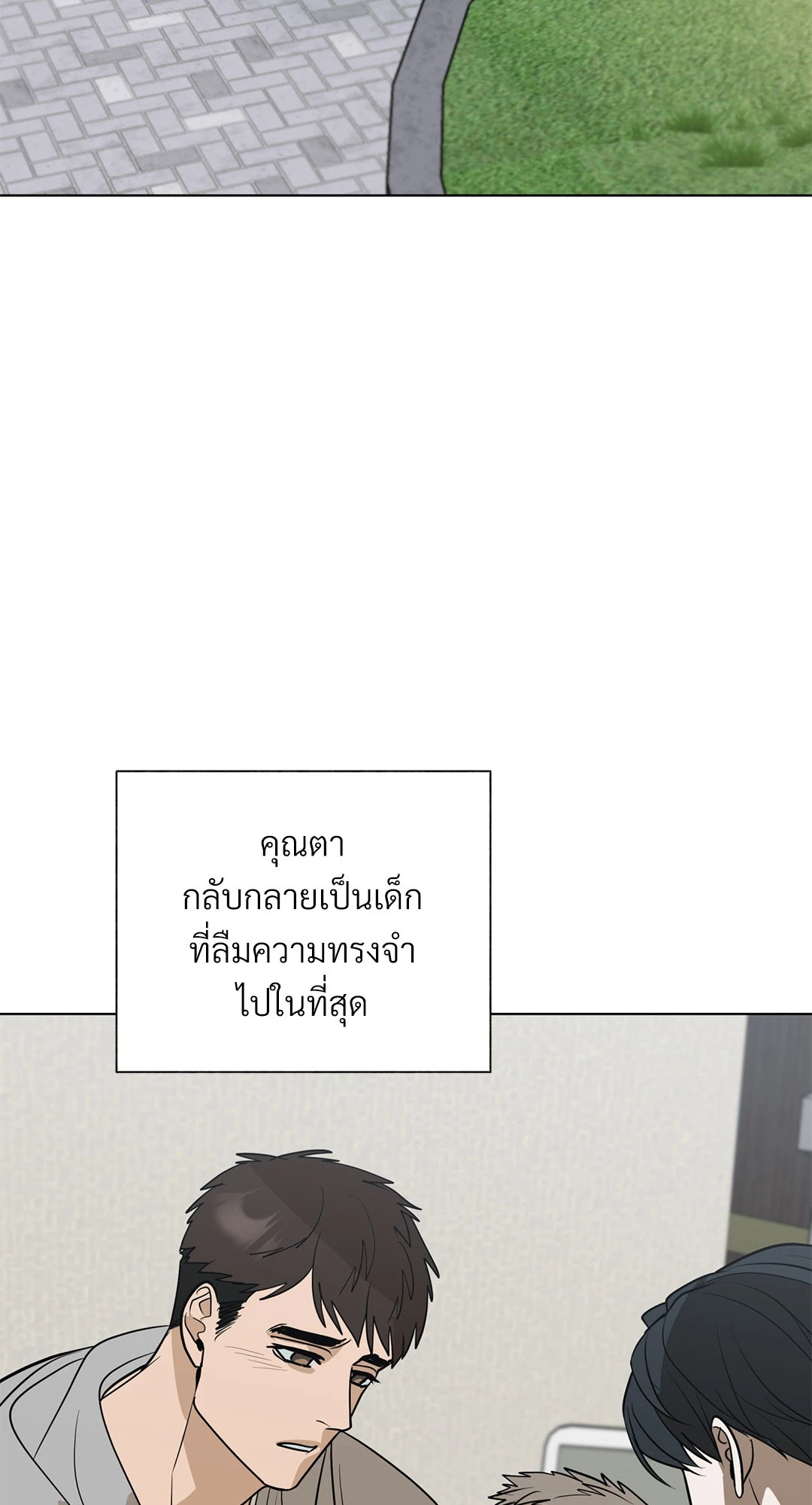 หน้า 42