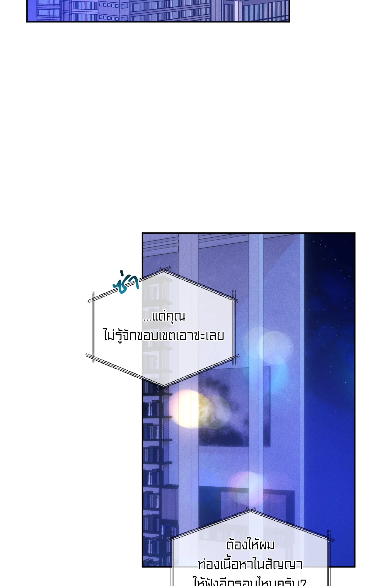 หน้า 78