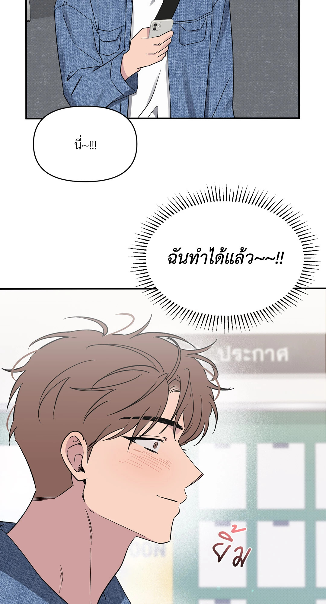 หน้า 47