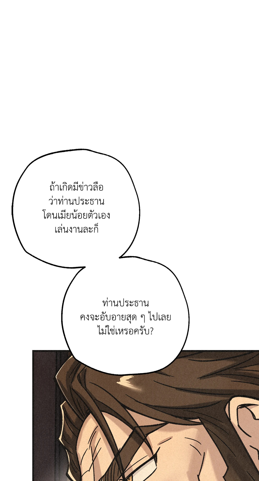 หน้า 114