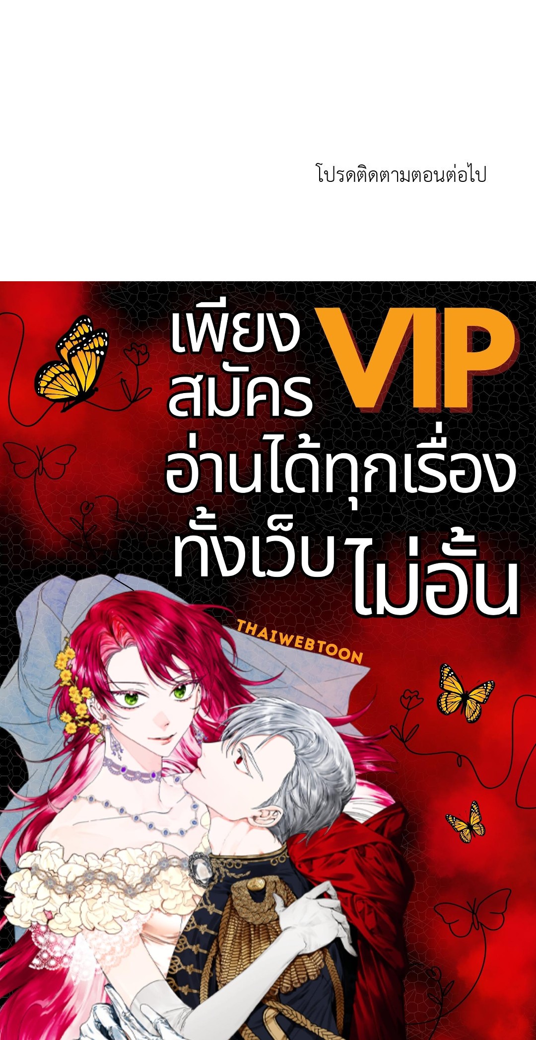 หน้า 111