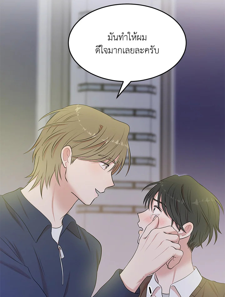 หน้า 84