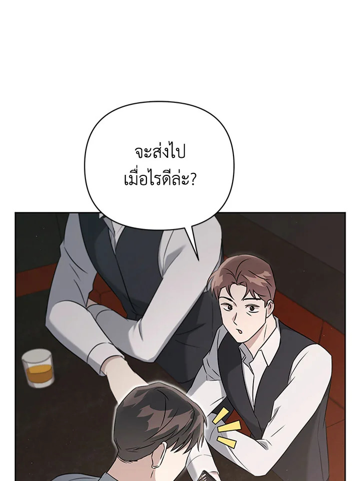 หน้า 85