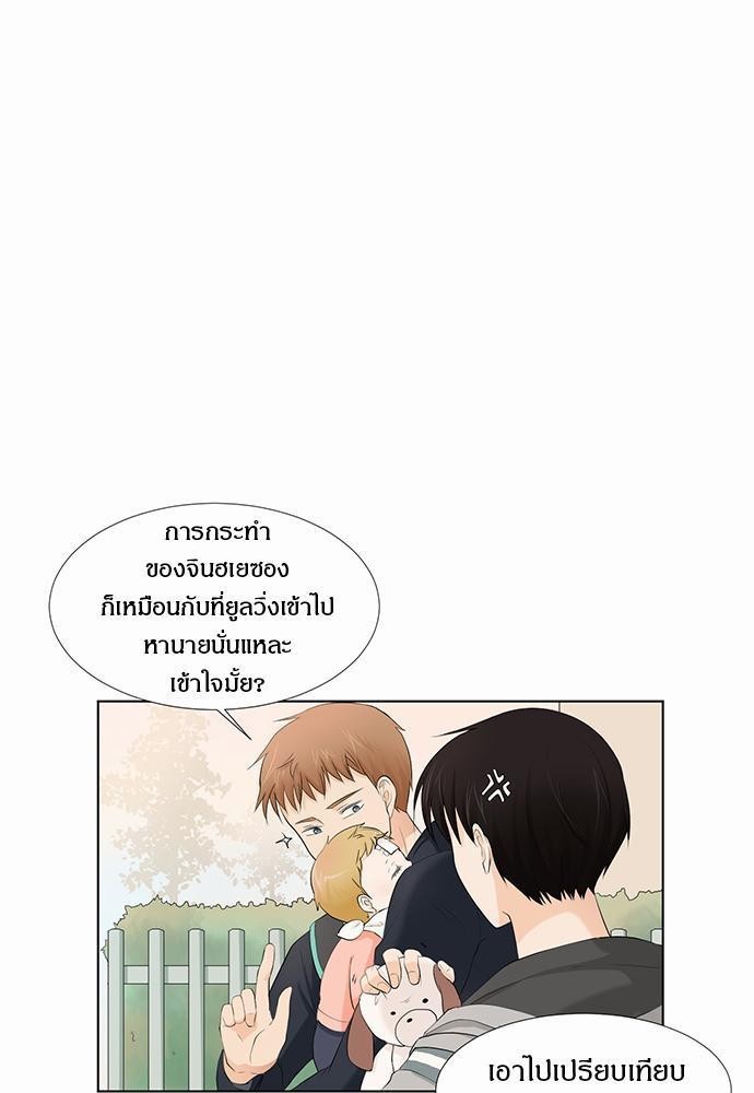 หน้า 85