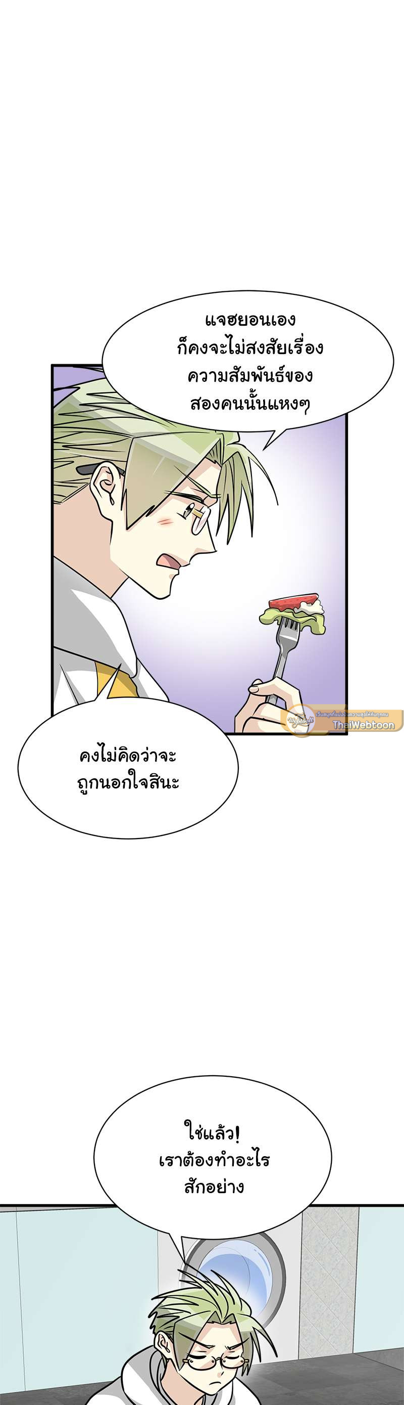 หน้า 32