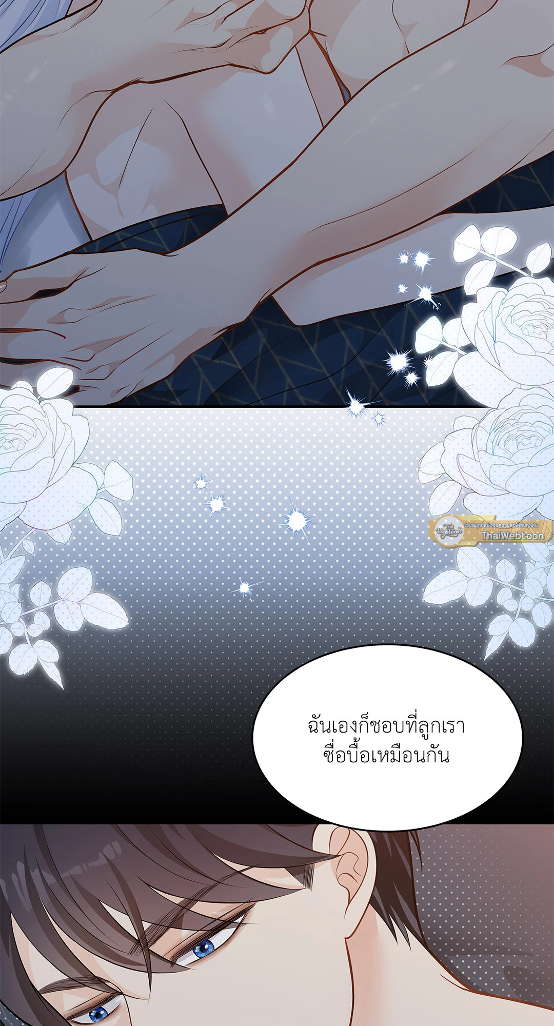 หน้า 86