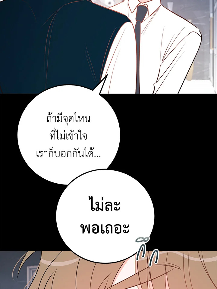 หน้า 71