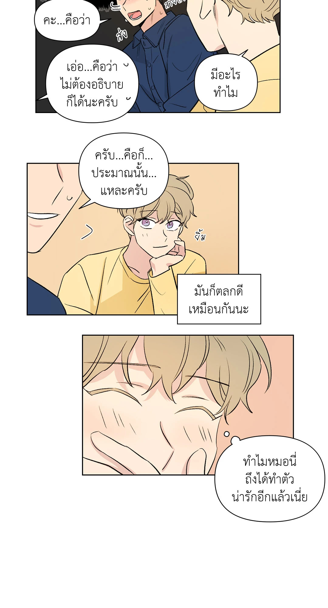 หน้า 20