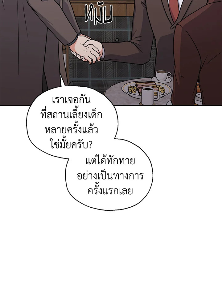 หน้า 89