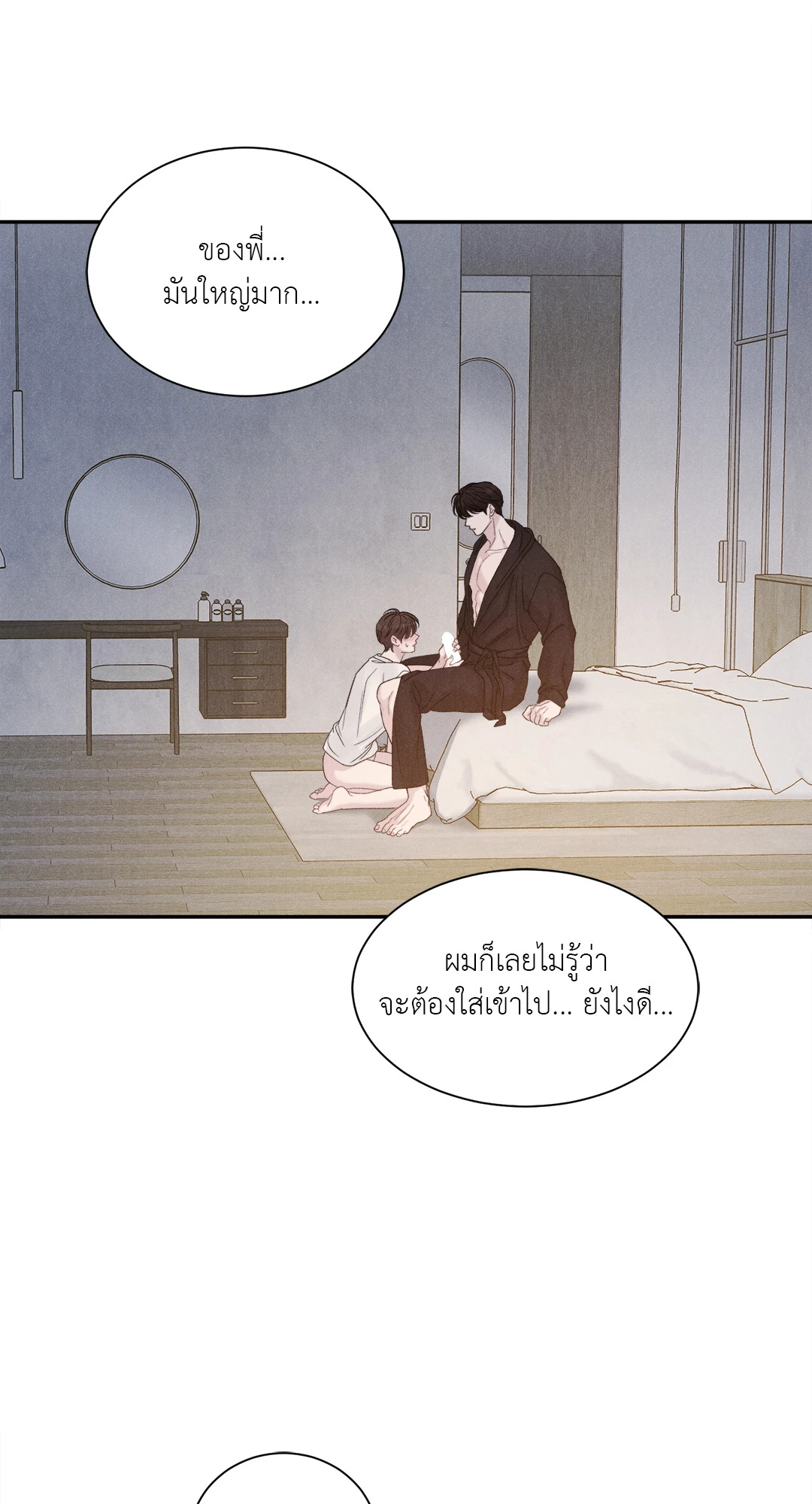 หน้า 45