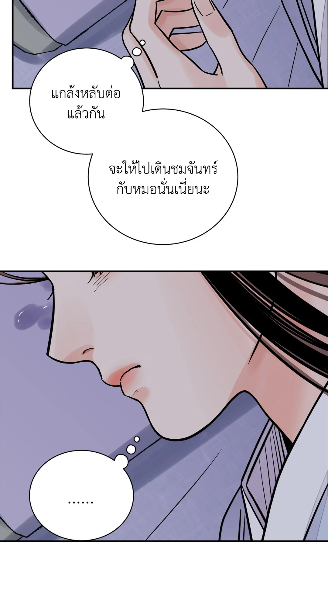 หน้า 55