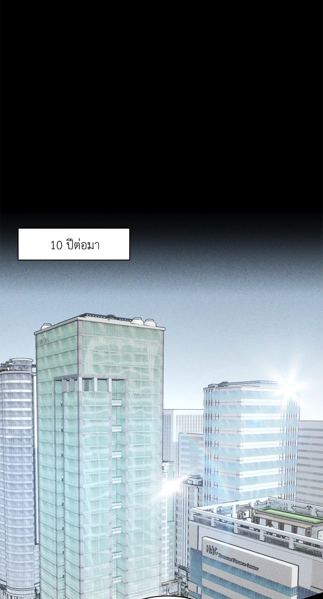 หน้า 55