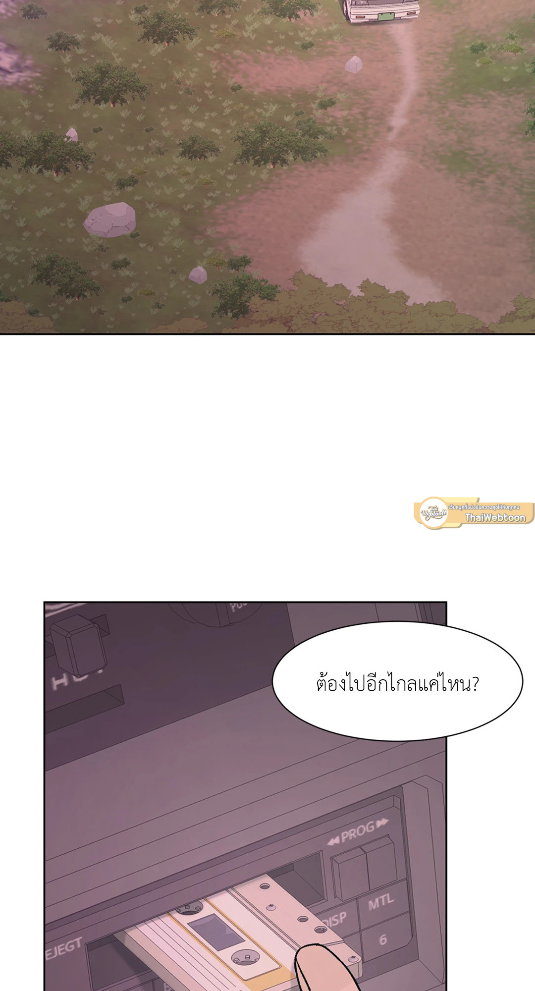 Dreadful Night | รัตติกาลสยองท่องเกมมรณะ (+R) ตอนที่ 30 - รูปที่ 2