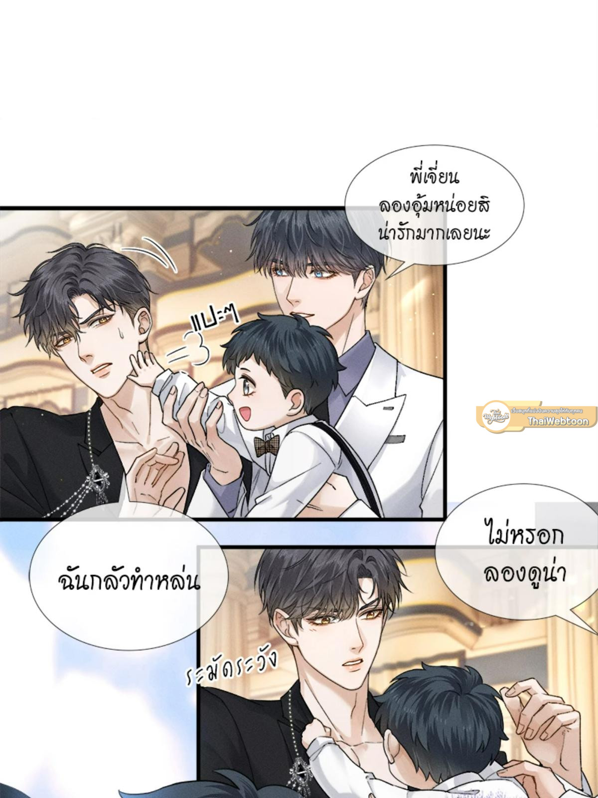 หน้า 49
