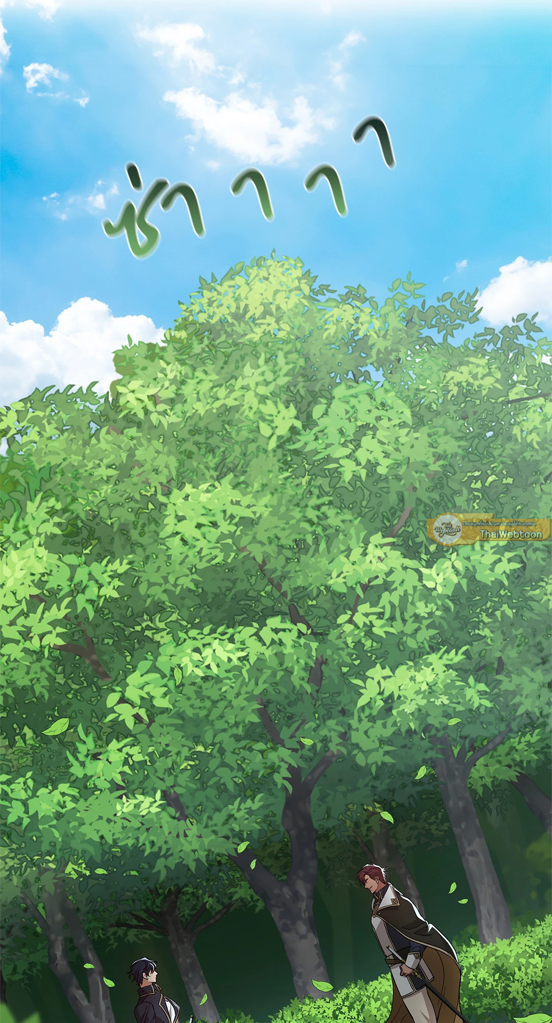 เผลอใจรัก นายอัศวิน | Knight Brother ตอนที่ 2 - รูปที่ 2