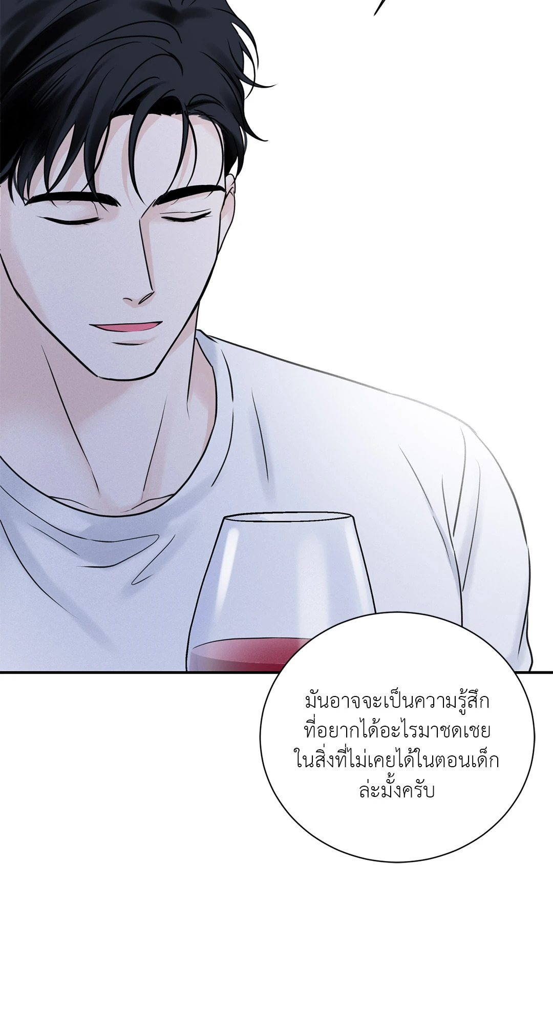 หน้า 59