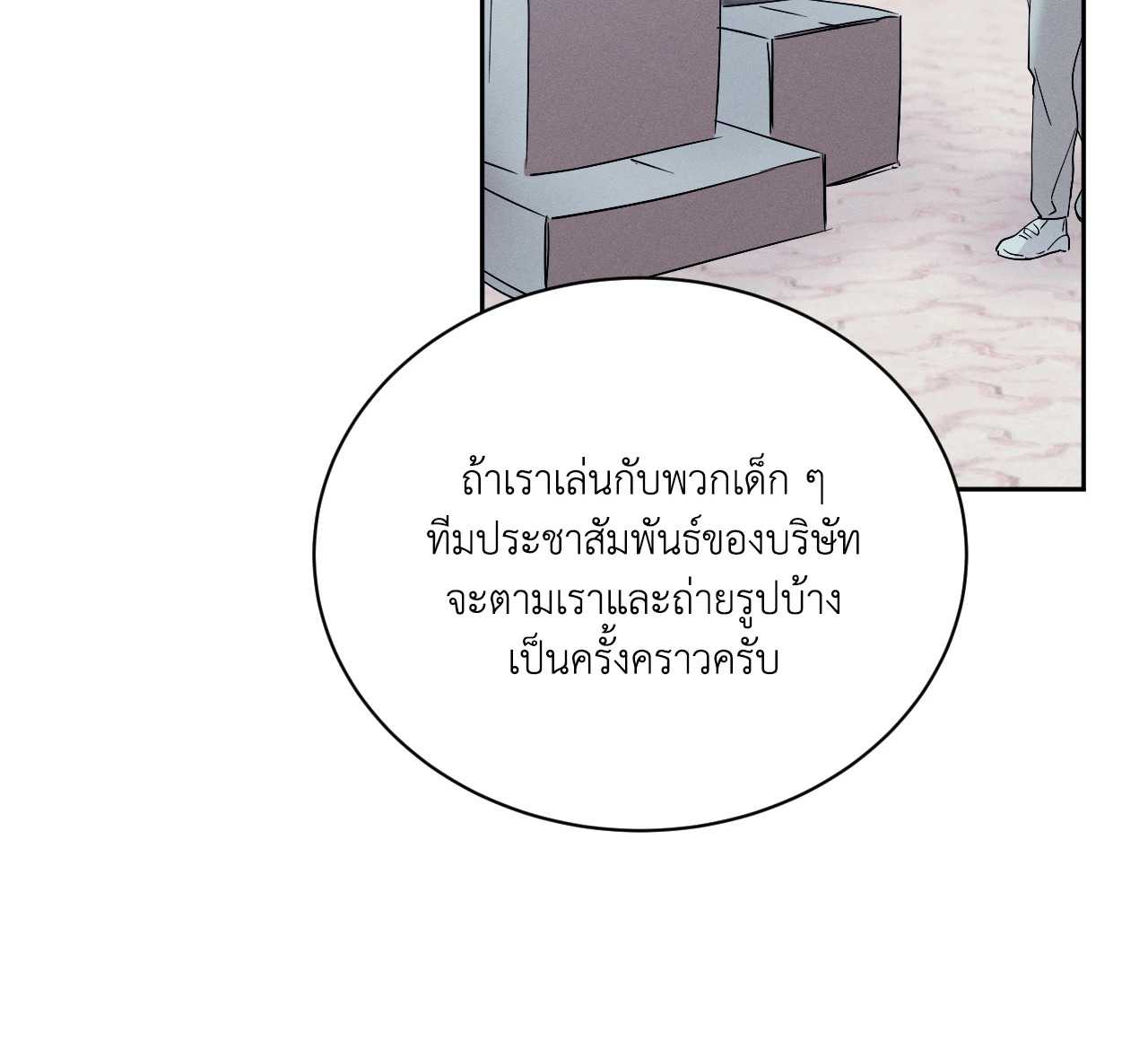 หน้า 70