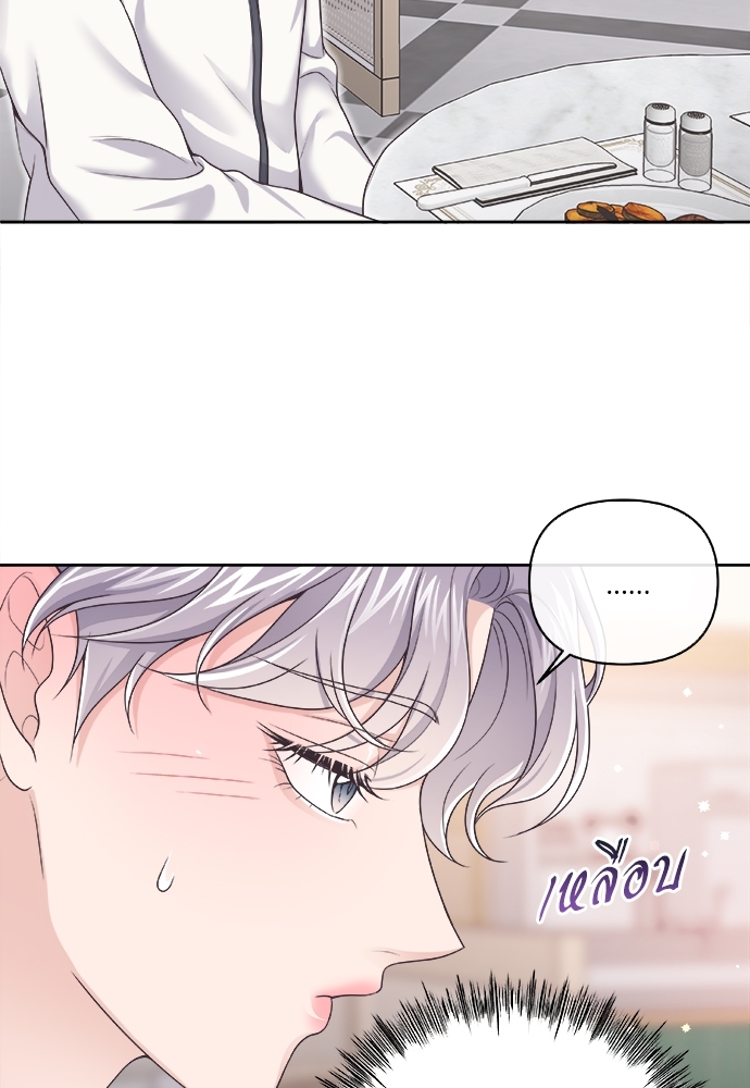หน้า 80