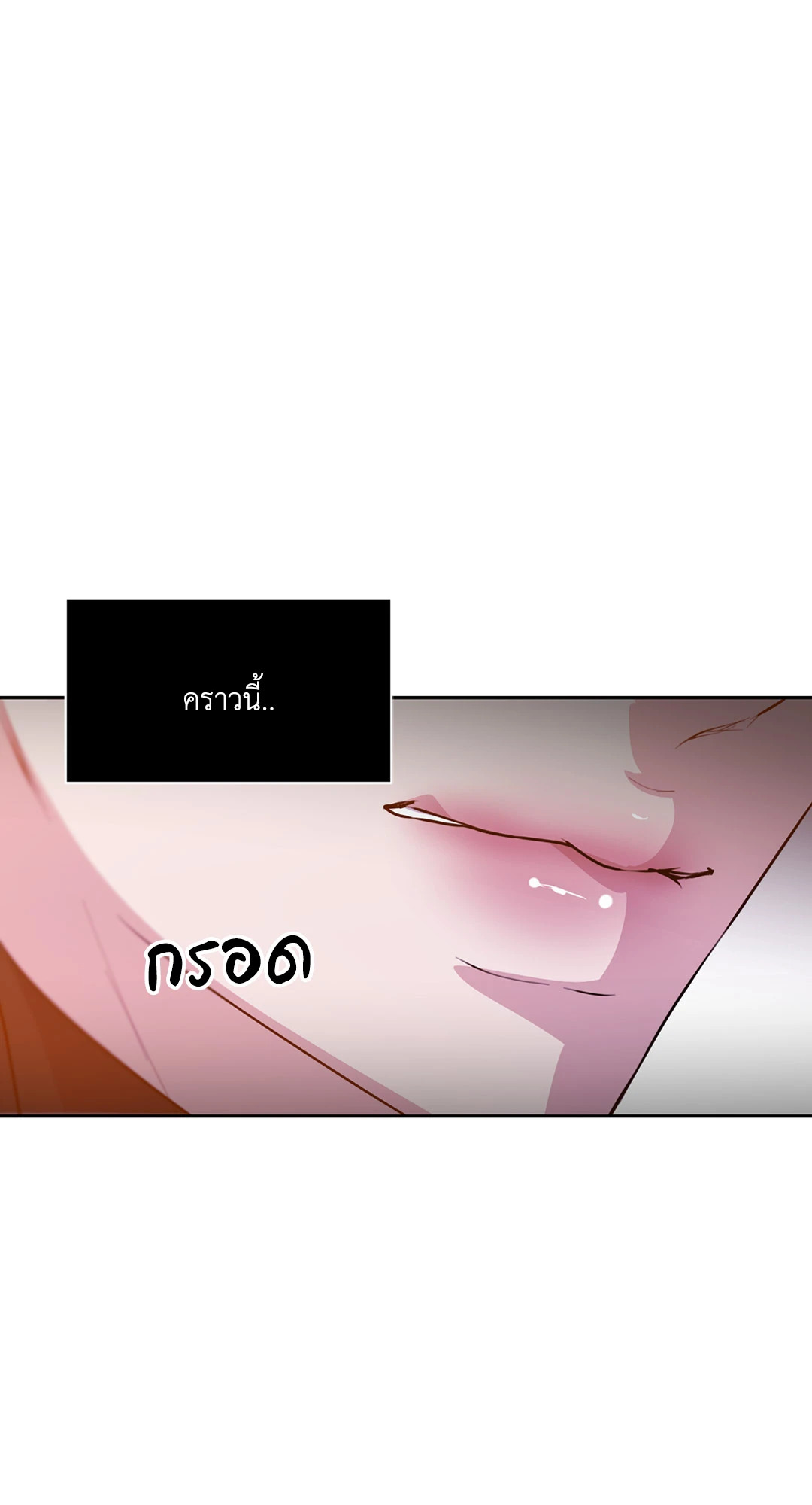 หน้า 112