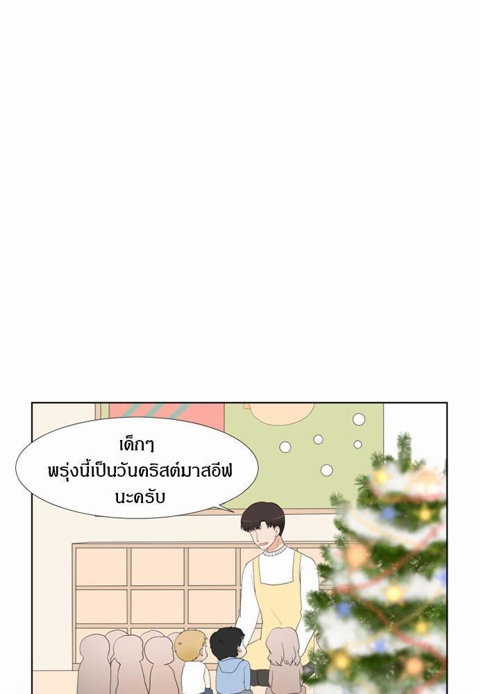หน้า 53