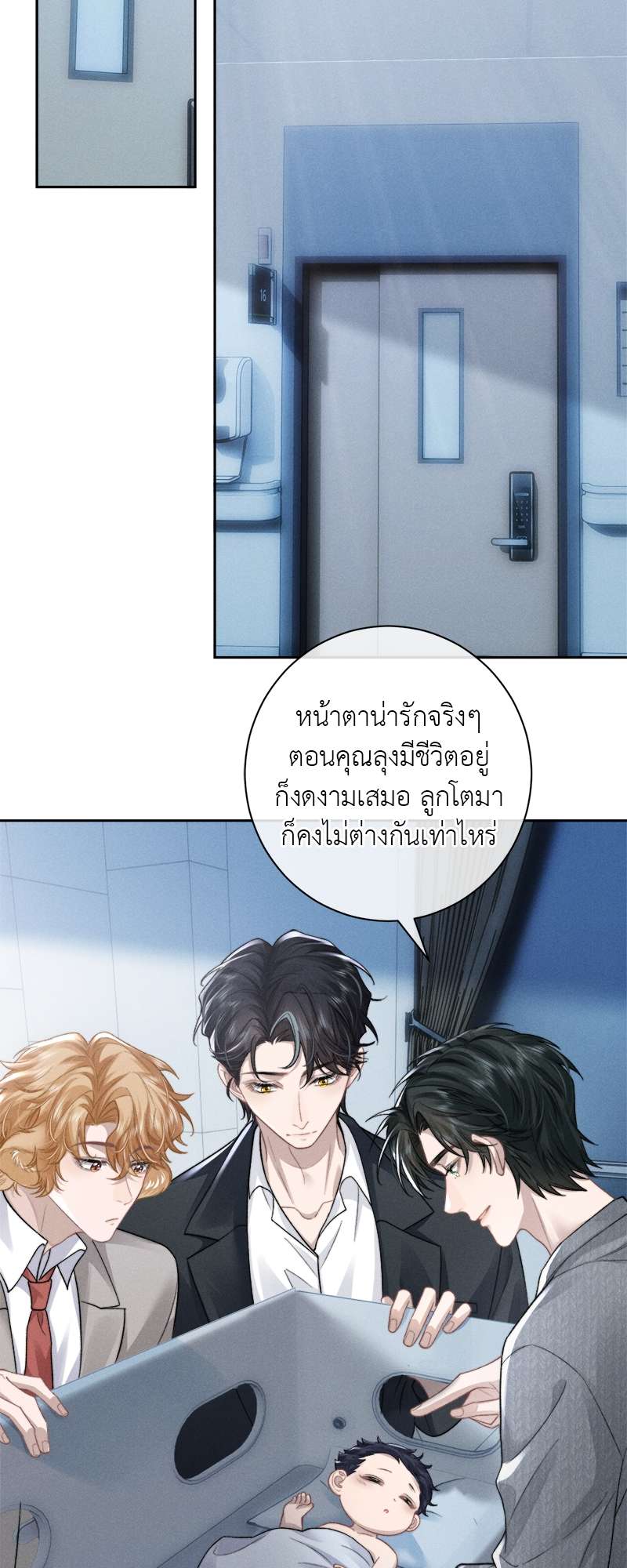 หน้า 3