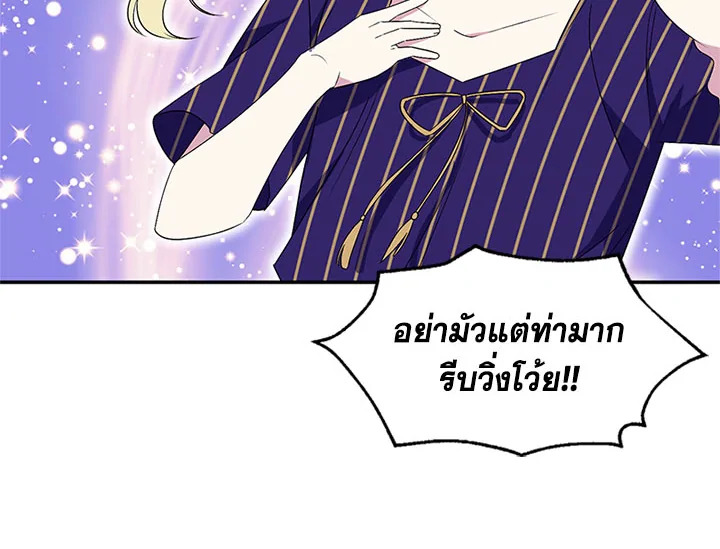 หน้า 73