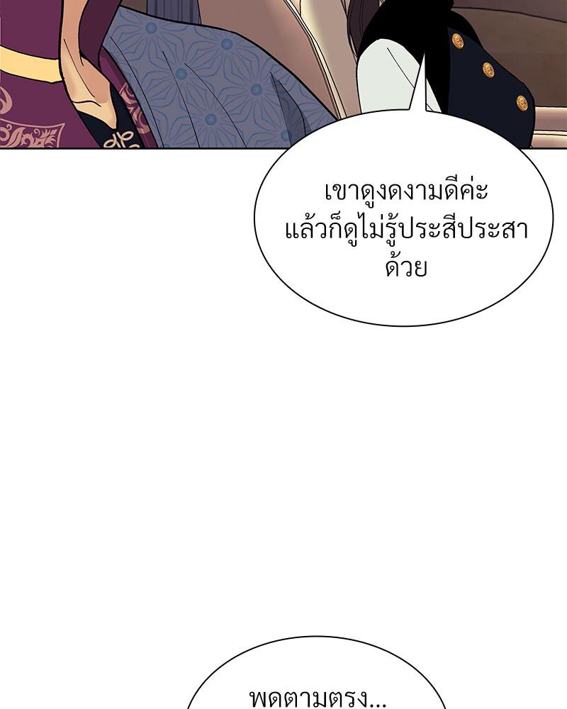 หน้า 88