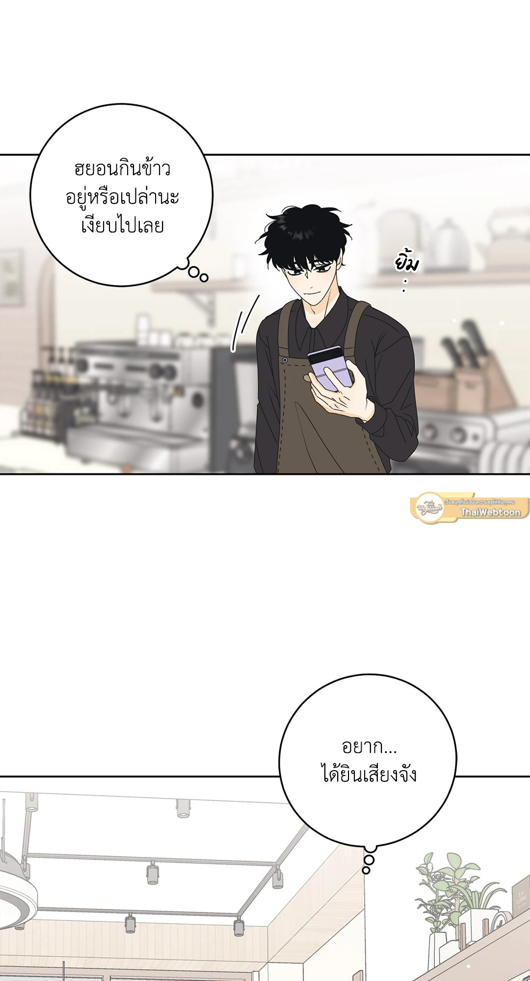 หน้า 55