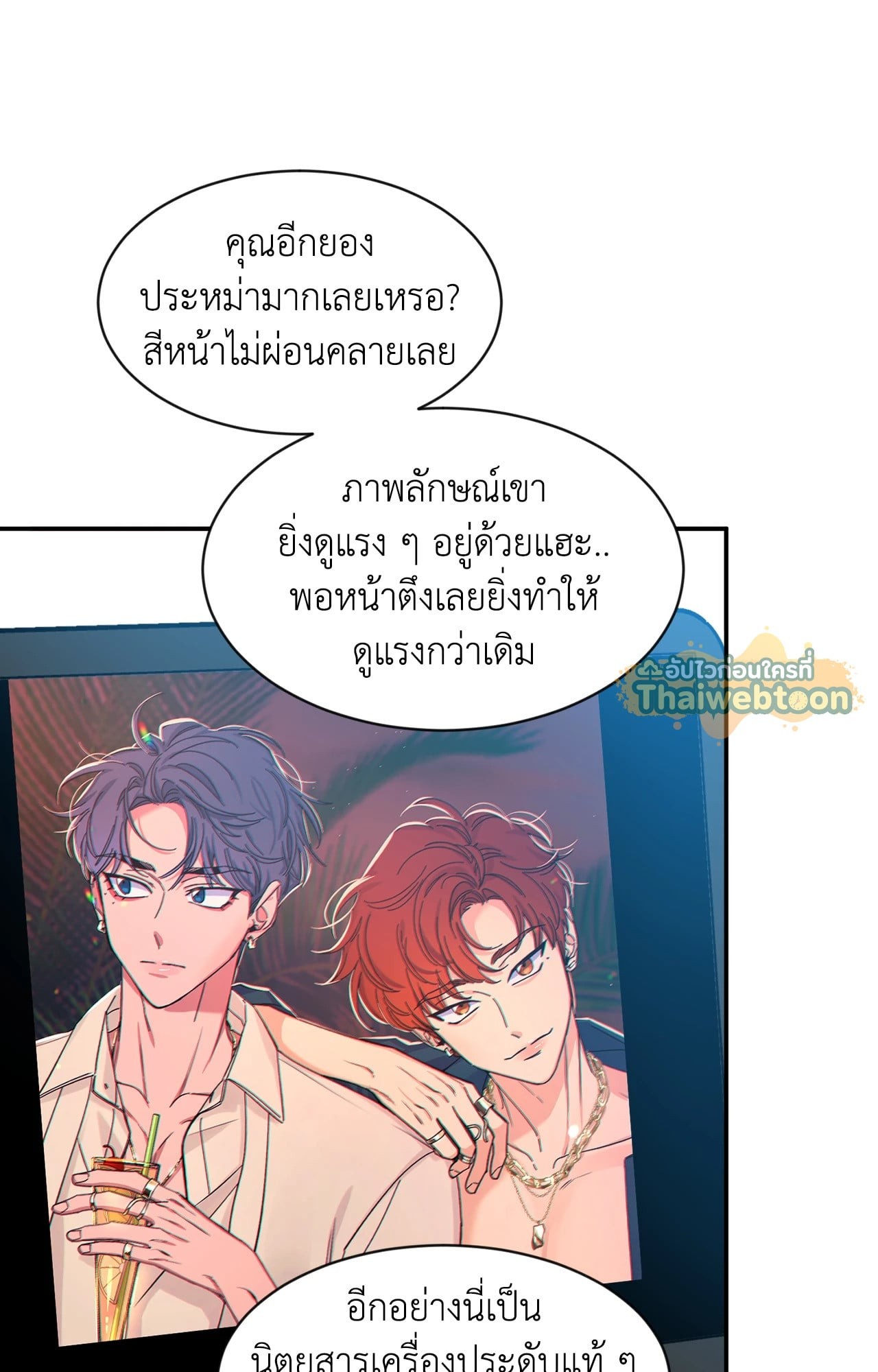 หน้า 50