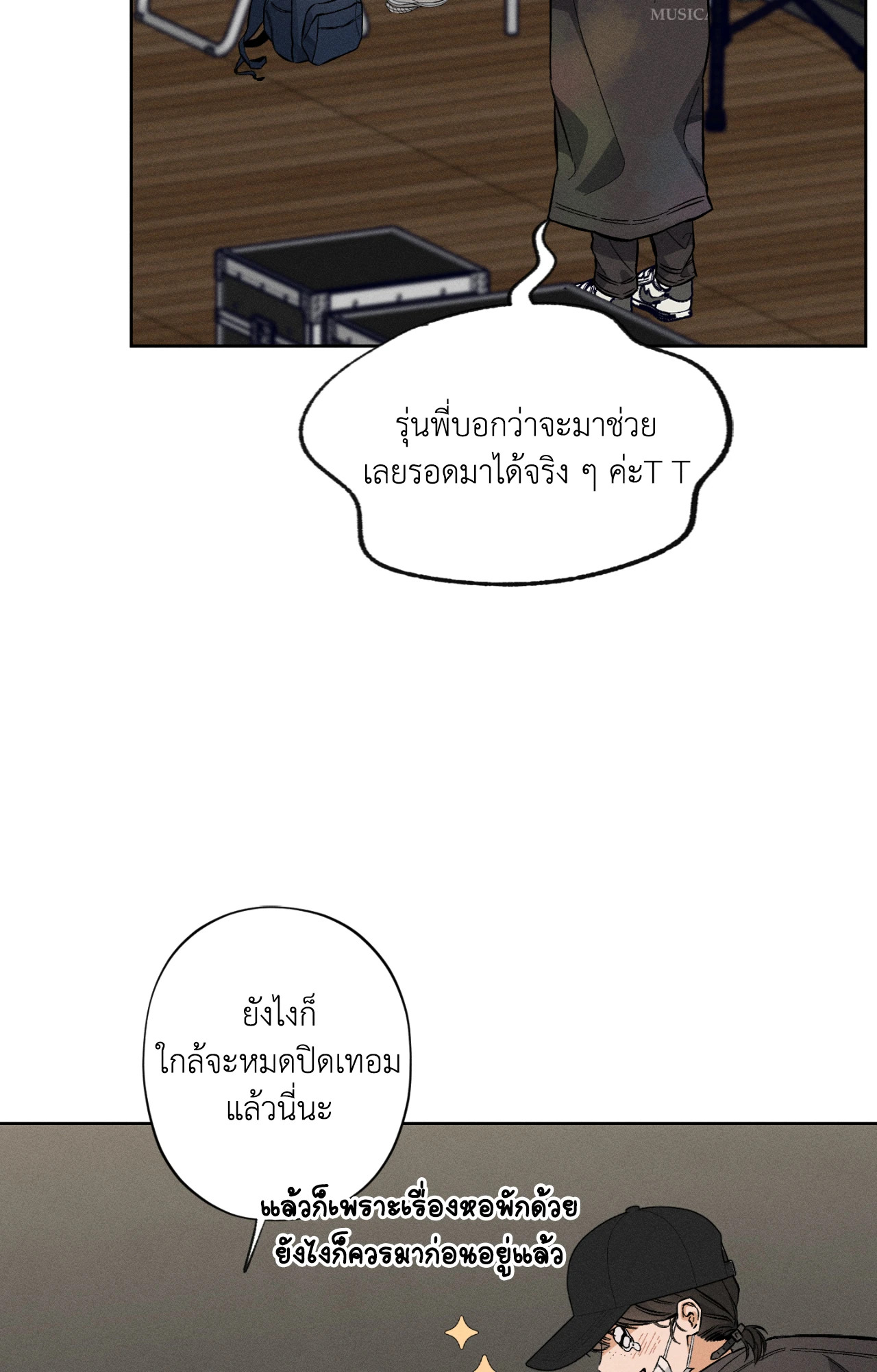 หน้า 74
