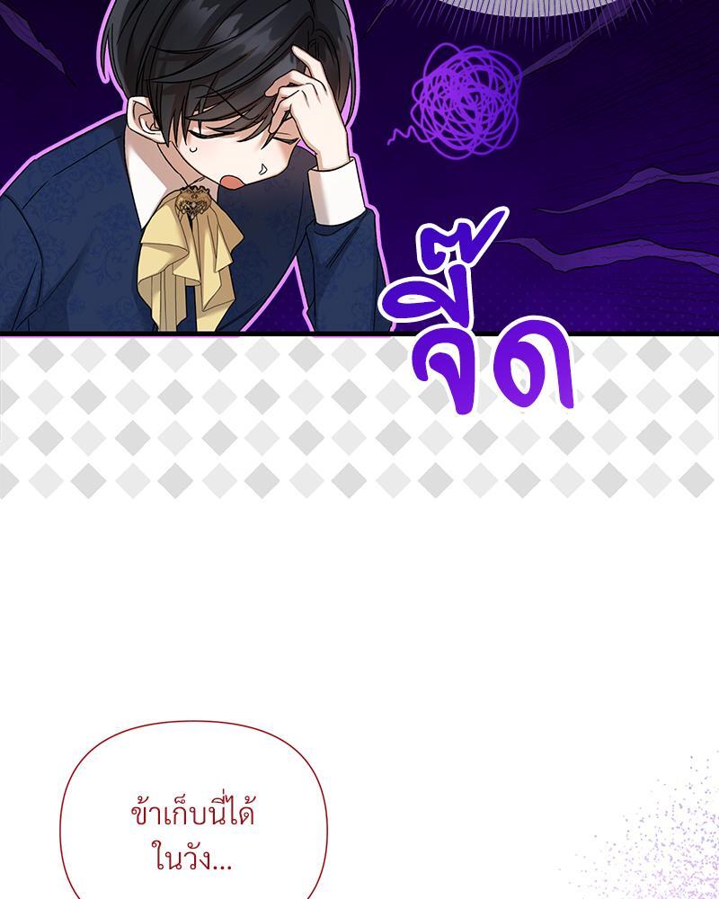 หน้า 97