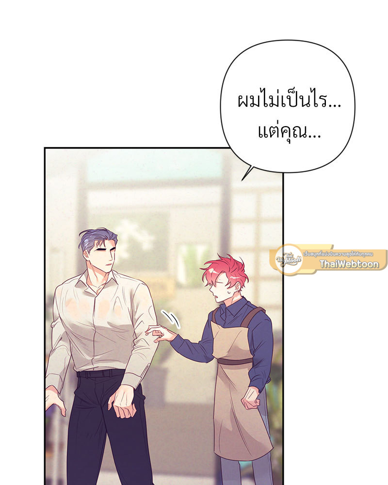 หน้า 82